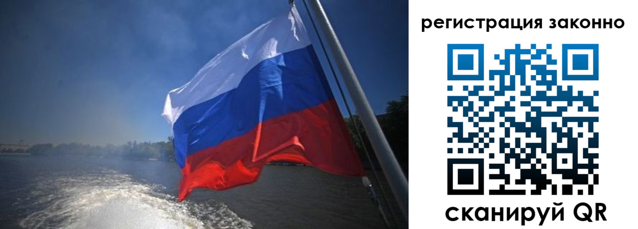 временная регистрация поиск в Петрозаводске