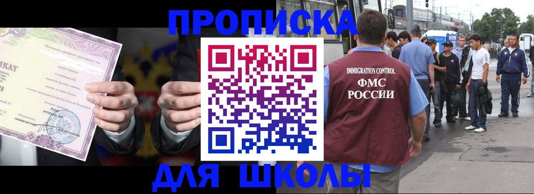 регистрация для дет. сада в Петрозаводске