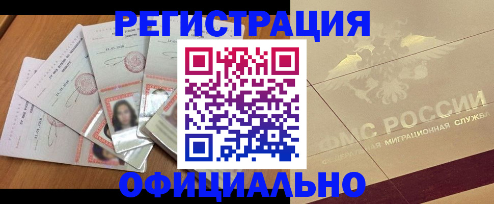 найти адрес прописки в Петрозаводске